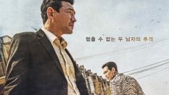"액션의 신세계"...황정민X이정재 '다만 악', 오늘(5일) 개봉 "액션의 신세계"...황정민X이정재 '다만 악', 오늘(5일) 개봉