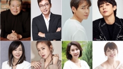 ‘우다사3’ 김용건·황신혜·탁재훈·오현경 등...NEW 라인업 확정(공식) ‘우다사3’ 김용건·황신혜·탁재훈·오현경 등...NEW 라인업 확정(공식)