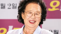 나문희 "'오! 문희' 제목 듣고 황송...이래도 되나 싶었다" 나문희 "'오! 문희' 제목 듣고 황송...이래도 되나 싶었다"