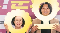 "처음부터 '오! 문희'"...'국민 엄마' 나문희, 얼마나 웃기고 울릴까 (종합) "처음부터 '오! 문희'"...'국민 엄마' 나문희, 얼마나 웃기고 울릴까 (종합)
