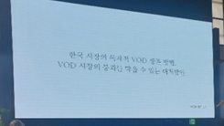 영화수입배급사들, 왓챠·웨이브 등 국내OTT 서비스 중단 결정 영화수입배급사들, 왓챠·웨이브 등 국내OTT 서비스 중단 결정