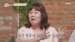 ‘가치들어요’ 김민경 “하늘나라 간 동생..엄마 생각하면 목놓아 울고싶다” ‘가치들어요’ 김민경 “하늘나라 간 동생..엄마 생각하면 목놓아 울고싶다”