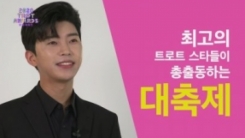 ‘2020 트롯어워즈’ 메인 MC 임영웅 티저 공개 “트롯 100년 결산” ‘2020 트롯어워즈’ 메인 MC 임영웅 티저 공개 “트롯 100년 결산”