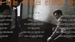황정민X이정재 조합 옳았다..'다만 악', 개봉 첫날 34만↑ 황정민X이정재 조합 옳았다..'다만 악', 개봉 첫날 34만↑