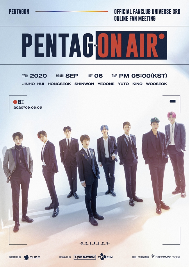 펜타곤, 9월 6일 온라인 팬미팅 개최...오늘(6일) 티켓 오픈