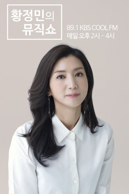 KBS, '곡괭이 난동'에 "매뉴얼 따랐다...황정민 대피는 제작진 판단" (공식)