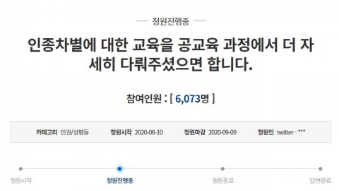 한국의 뉴스채널 YTN (채널24)