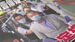 지미 라이·차우 체포 하루 만에 보석 석방...홍콩 어디로?