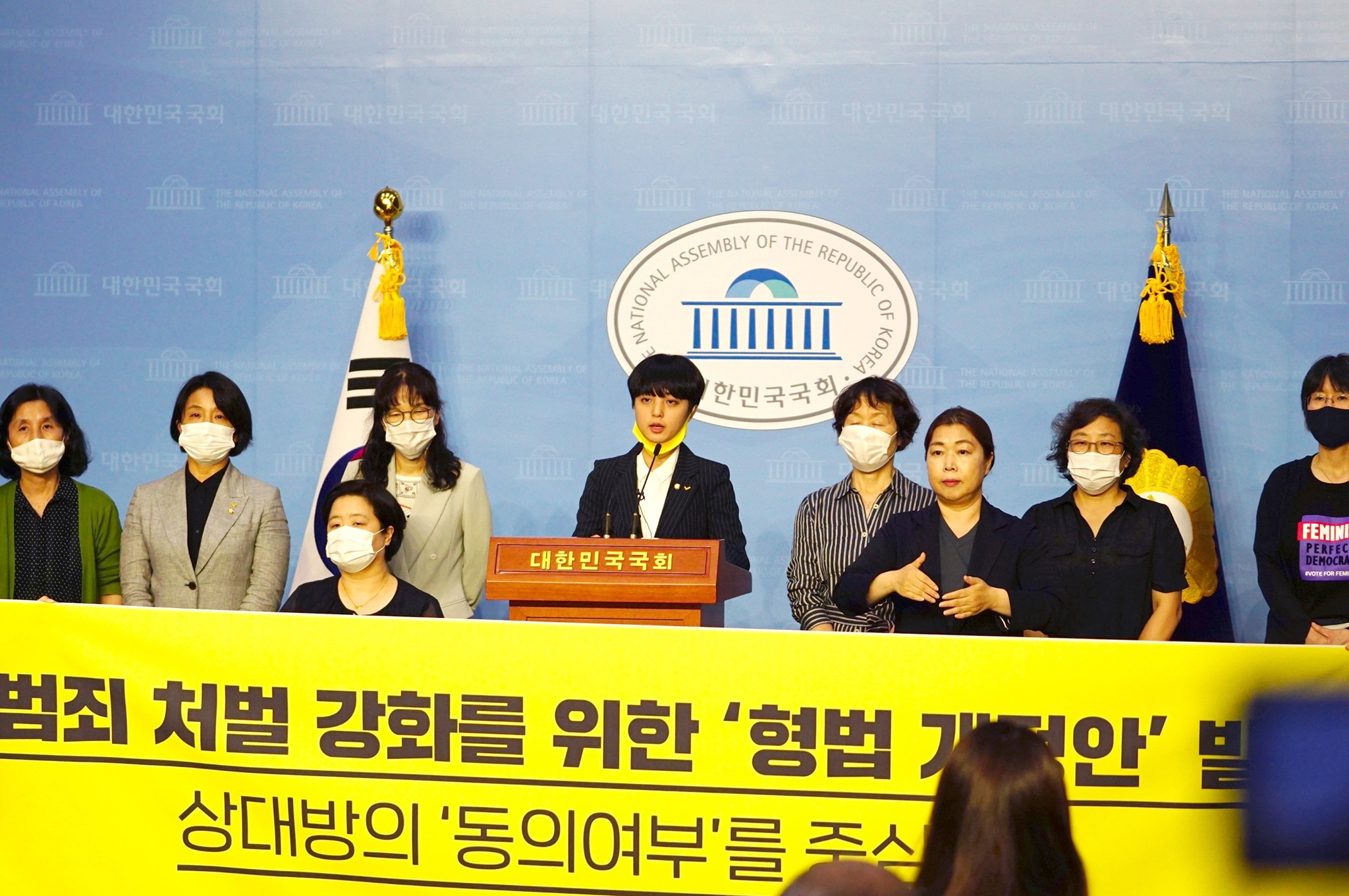 류호정, 1호 법안 '비동의 강간죄' 발의…"성적 자기결정권 보호"