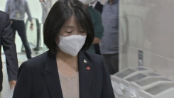 3개월 만에 검찰 출석 윤미향...14시간 넘는 밤샘 조사