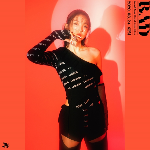 [가요]전지윤, 'BAD' 티저 공개…퍼포먼스 퀸의 귀환 | YTN