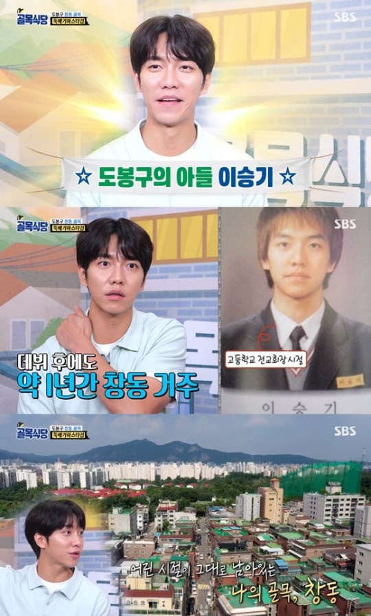 '골목식당' 백종원, 닭강정집에 "기본 안 지키면 연극" 일침