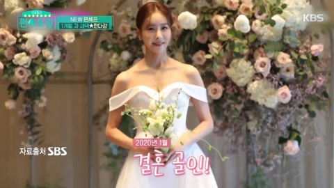 ‘편스토랑’ 한다감, 1000평 한옥 저택 공개… 첫 등장부터 최고의 1분 장식