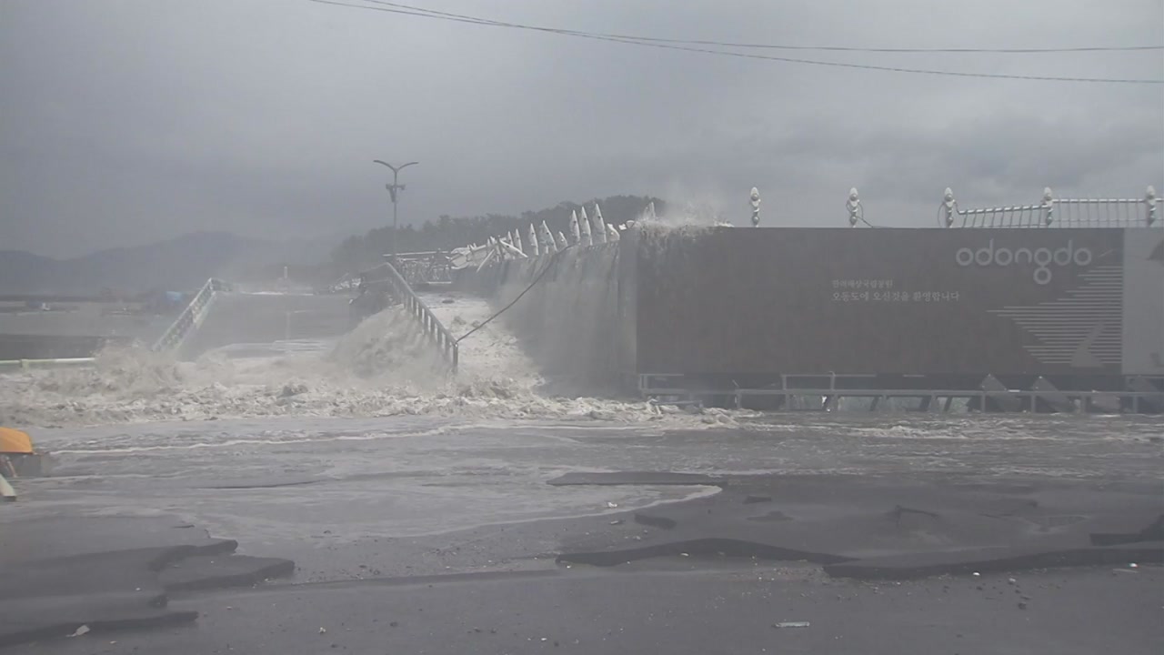 8호 태풍 '바비' 타이완 해상에서 발생...26일 한반도 상륙 전망