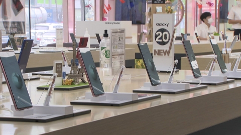 삼성 갤럭시노트20 특별보상...기존단말기 반납시 시세보다 더 쳐줘