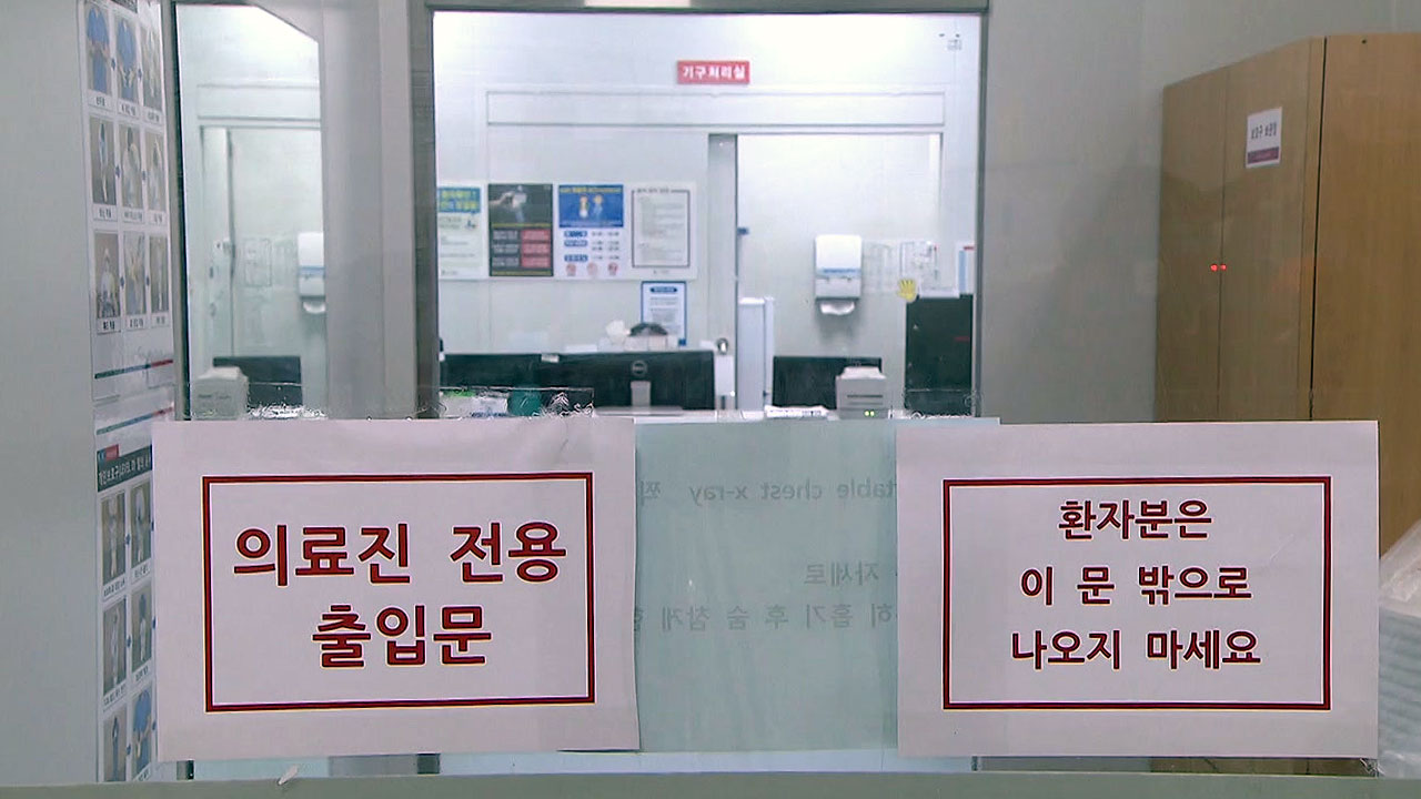 코로나19 전담 병원 간호사 "팬티까지 빨아달라고 해...존중해달라"