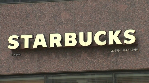 확진자 66명 나온 스타벅스...마스크 벗고 자연 환기도 미흡
