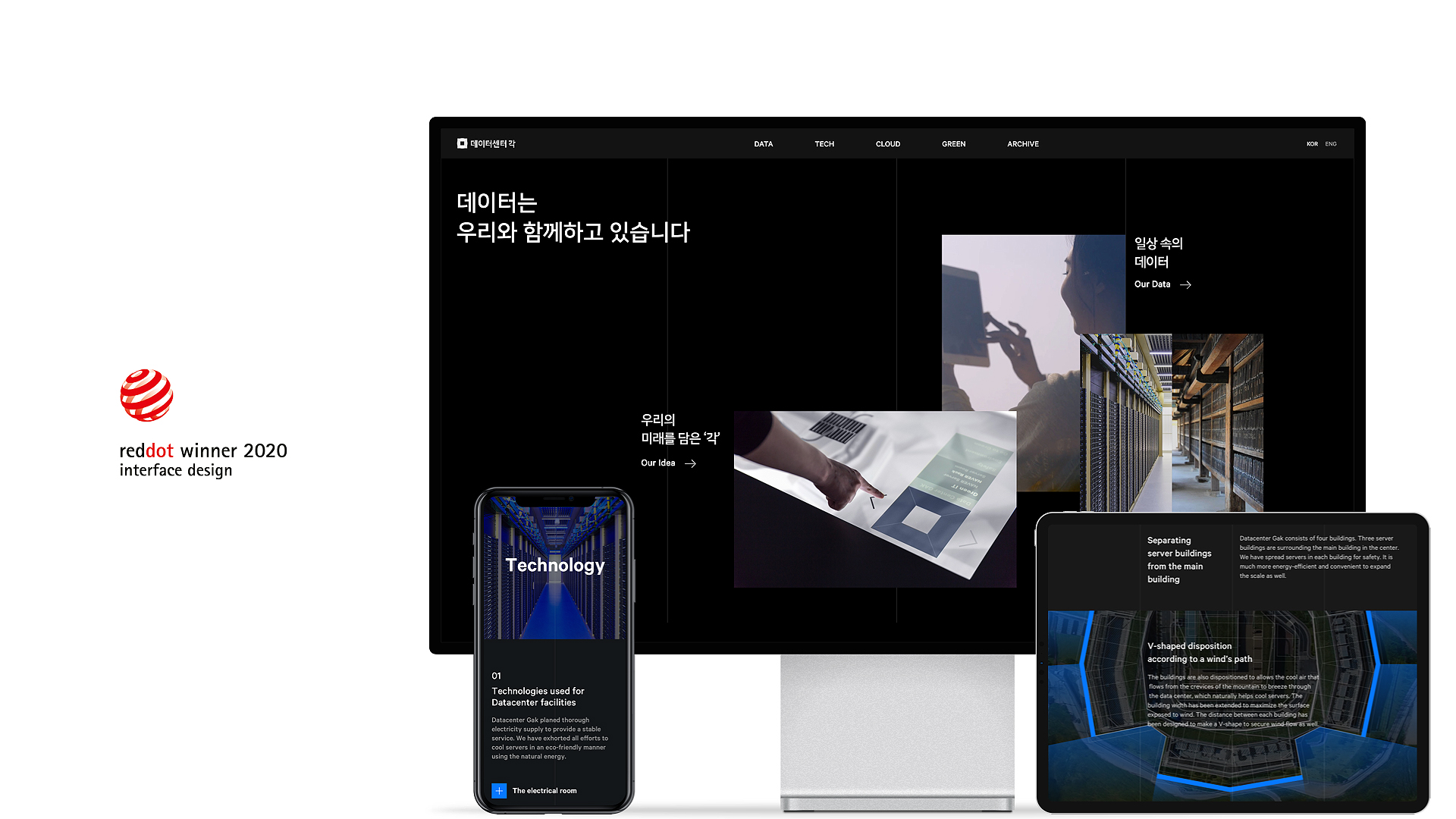 〔ANN의 뉴스 포커스〕 네이버, '2020 레드닷 디자인 어워드' 5개 부문에 본상 수상