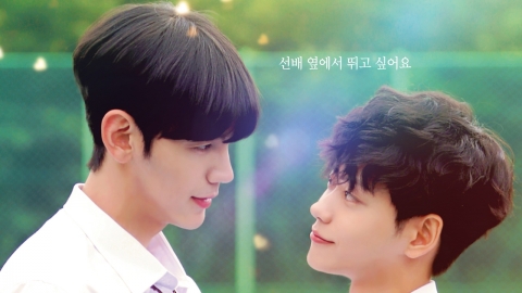 이세진X천승호 '미스터하트', 18일 전 세계 200개국 동시 공개 | YTN