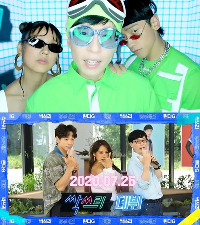 유재석X김태호PD 음악 예능, 사랑받는 이유