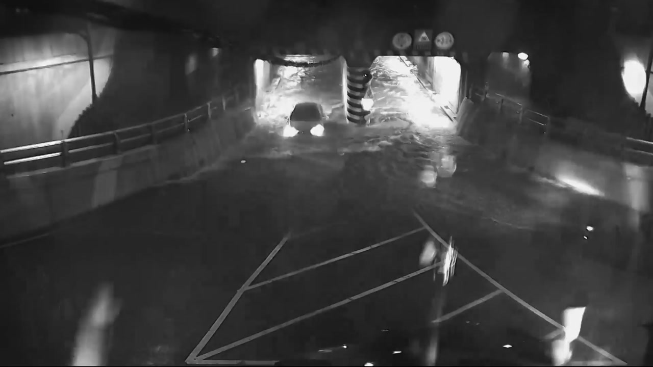 폭우 땐 물바다...지하차도 피해 가세요!