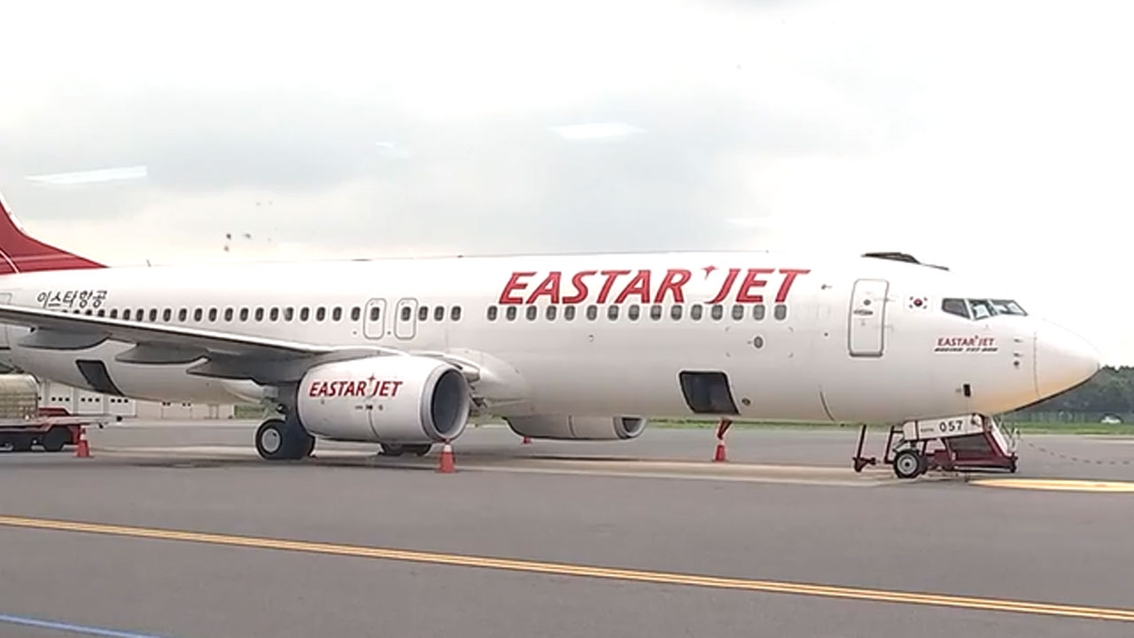 이스타항공 640명 정리해고...항공사 대량 실업 현실화