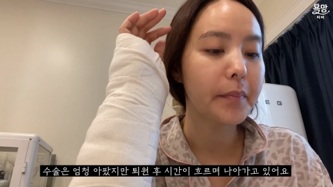 박지윤, 교통사고 후 근황 공개 “미세골절·인대파열 수술 후 회복 중”