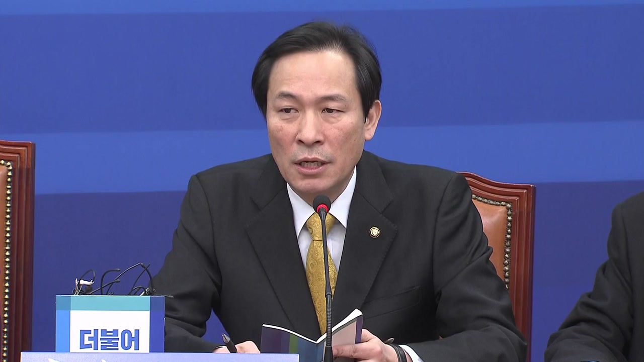 "카투사 편한 군대" 우상호 발언에 카투사들 "심각한 명예 실추"