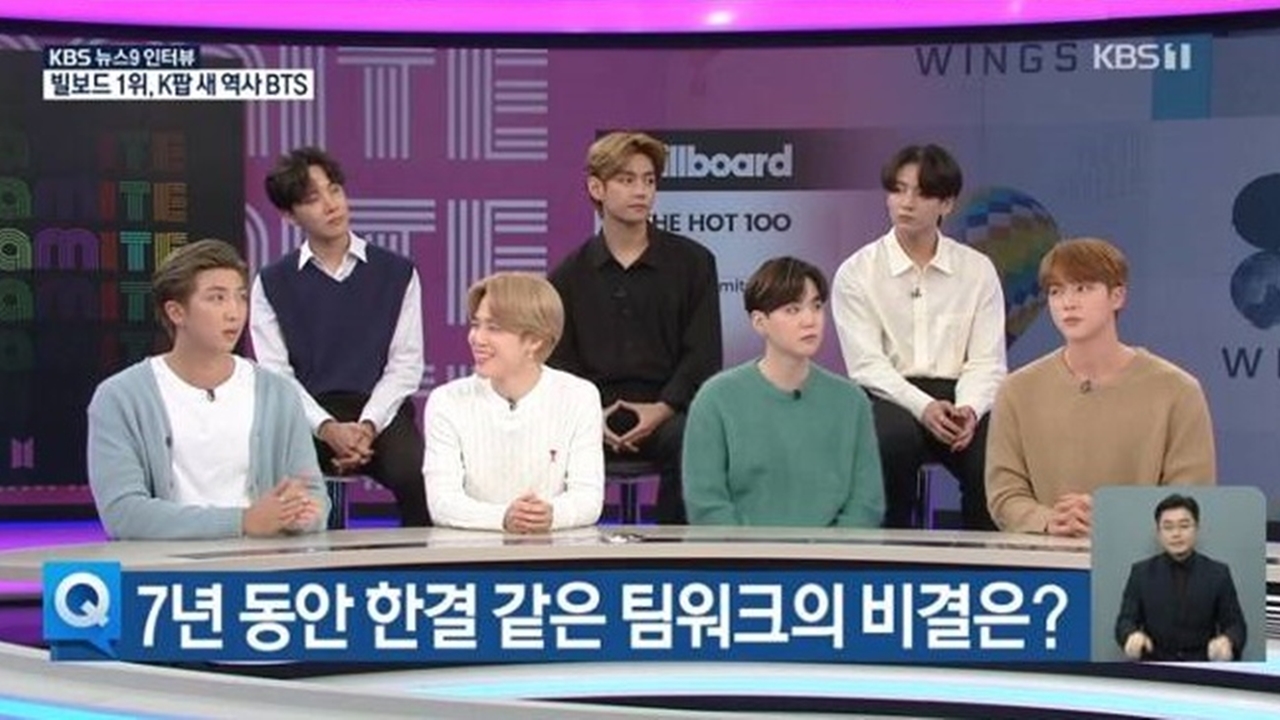 방탄소년단 "한 배 탔지만 서로 다름 인정...7년 팀워크 비결" | YTN