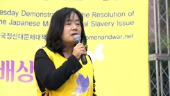 검찰, 횡령·보조금 부정수급 혐의로 윤미향 기소