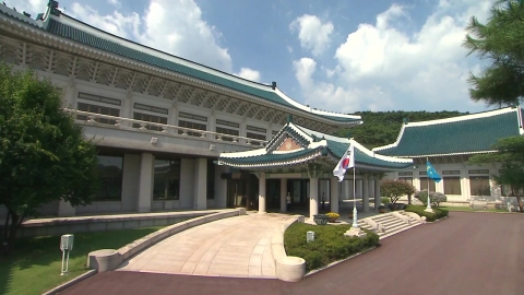 감사원 "靑, 어린이날 영상 용역 국가계약법 위반"