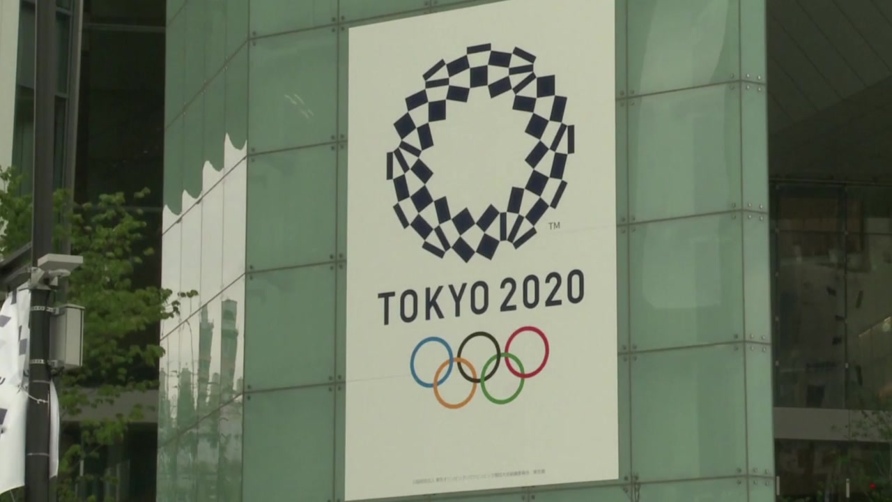 "도쿄 올림픽, IOC 위원 아들에게 4억 송금" 뇌물 유치 의혹