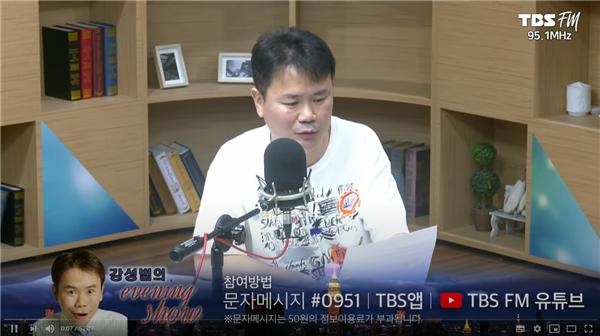 강성범, 오늘(21일) 라디오 출연해 원정 도박 의혹 입장 밝힌다 
