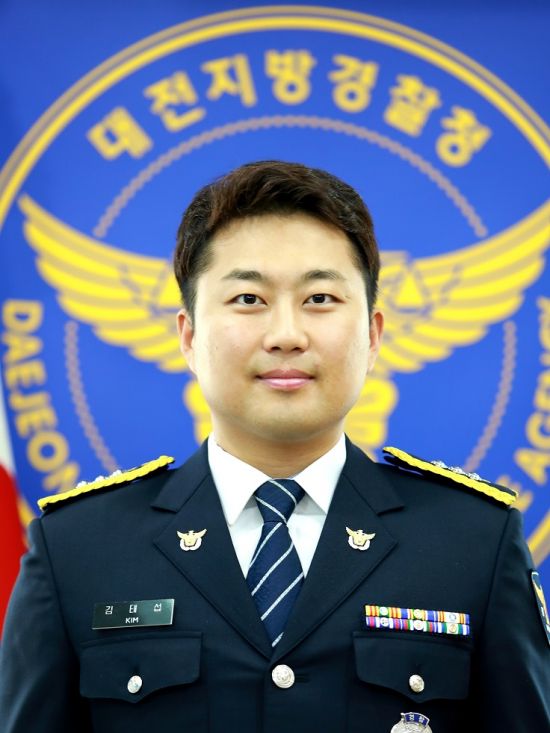 대전시, 신혼여행 중 익수자 목숨 구한 경찰에 표창패 수여