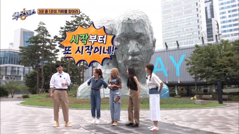 [Y리뷰] 반환점 돈 ‘식스센스’, 8회 종영이 아쉽게 느껴지는 이유