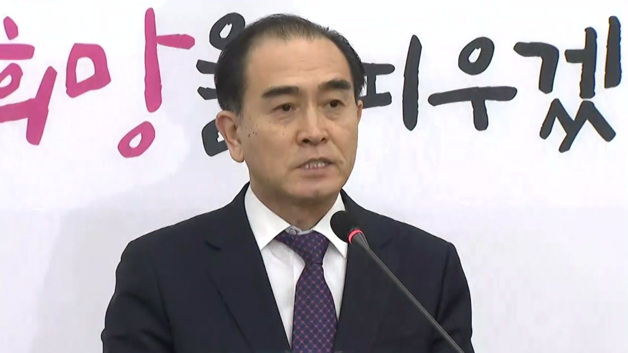 태영호 "'한국인의 생명도 소중하다' 운동 왜 안 일어나나"