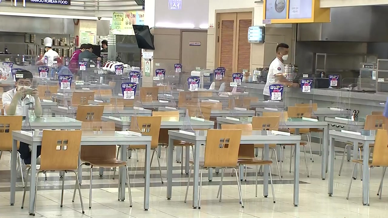 [사회]내일부터 휴게소에서는 포장만...이 시각 만남의광장 | YTN 내일부터 휴게소에서는 포장만...이 시각 만남의광장