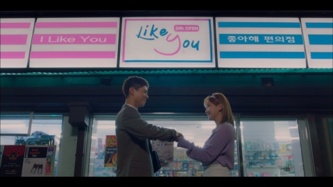 [Y리뷰] 시청률 강자 ‘청춘기록’… 뻔한 전개에 후반전은 글쎄