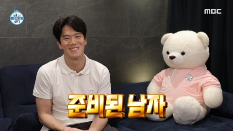 ‘나혼산’ 하석진, 청담동 한강뷰 아파트 공개에 연일 화제 