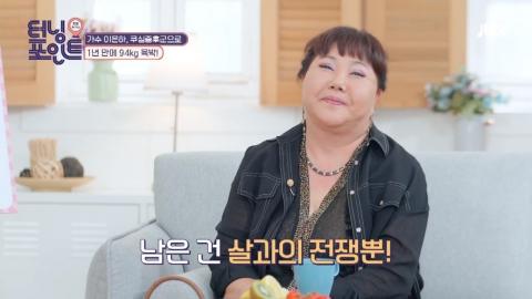 이은하, 쿠싱증후군 투병 사실 고백… “6개월 동안 30kg 증가”