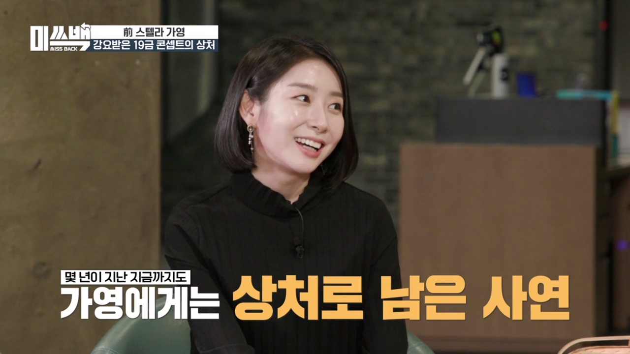 ‘미쓰백’ PD “가영 前 소속사 대표 반박? 팩트만 담았다”