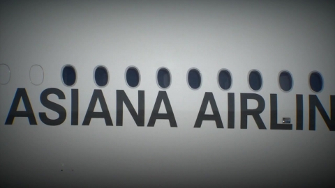 아시아나 결항으로 12시간 늦어..."승객에 40만 원씩 배상"