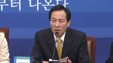 우상호 "서울시장 보궐선거 출마 여부 고민 중"