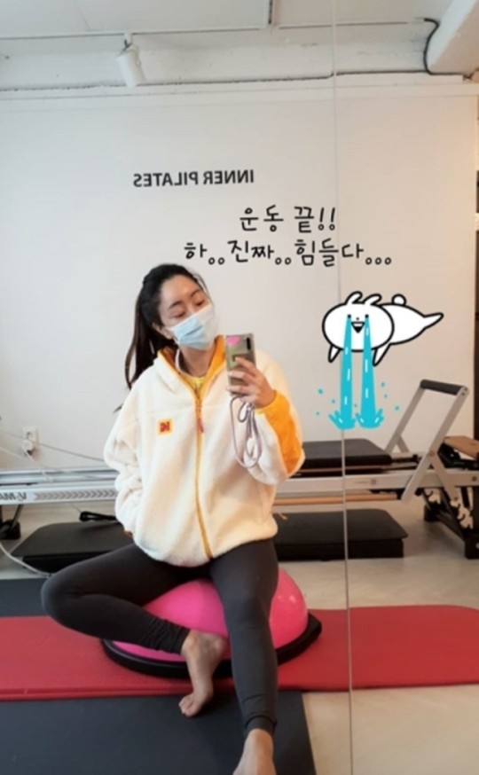 서효림, 출산 후 다이어트 "운동 끝...힘들다"