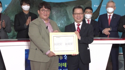 빅히트 주식 의무보유 한 달 내 대거 풀려 물량 쏟아질 듯