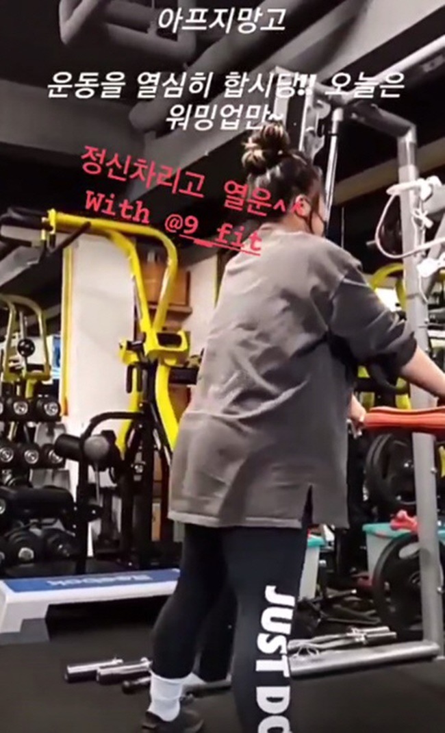 '50kg대 목표' 홍선영, 스쿼트에 집중..."정신 차리고 열운" 