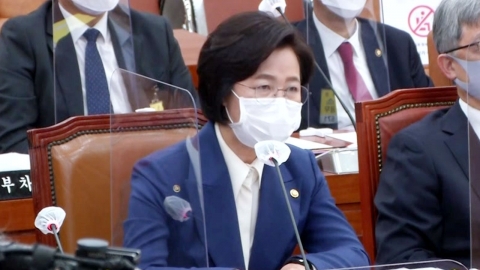 추미애, 윤석열과 檢인사 협의 없었냐고 묻자 "공개 곤란...공직자의 예의"