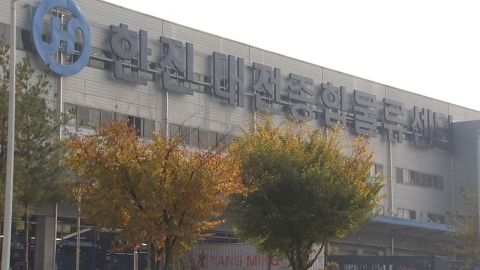 한진택배 대전터미널에서 택배 운송기사 숨져