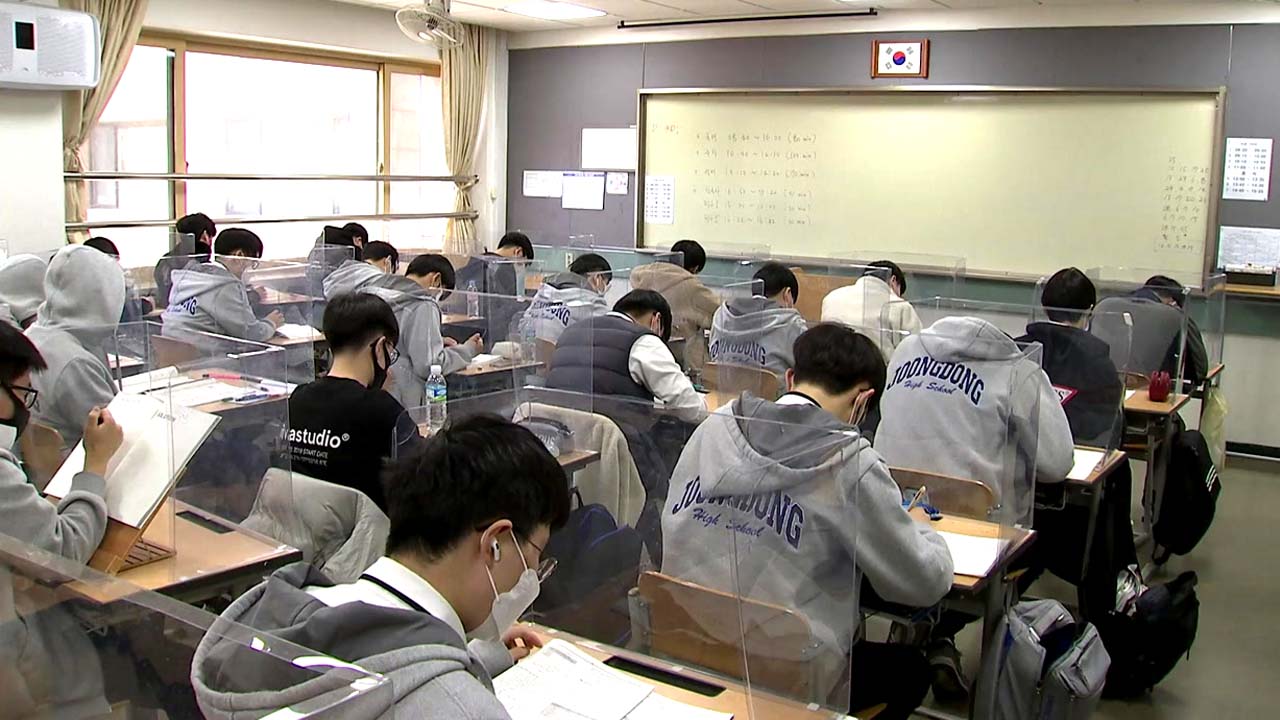 수능 앞두고 '가림막' 구매해 실전 연습하는 수험생들