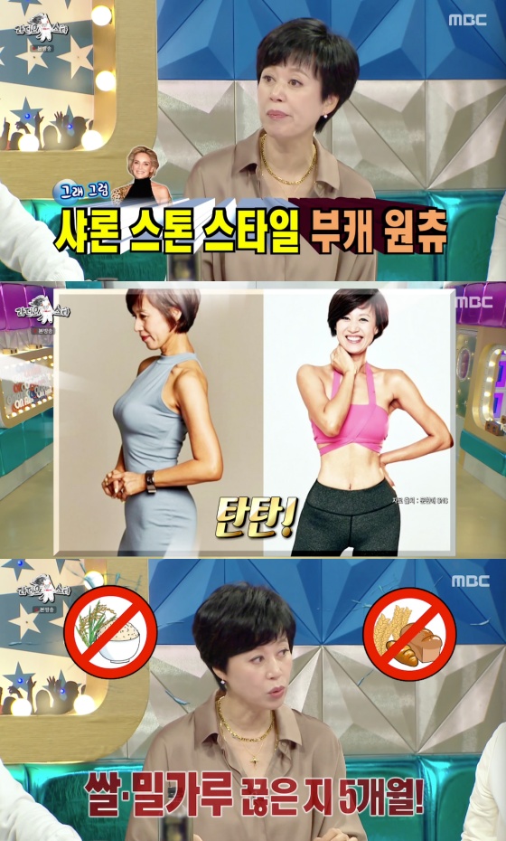 박미선 "쌀·밀가루 끊고 6kg 감량...샤론 스톤 스타일 원해" 
